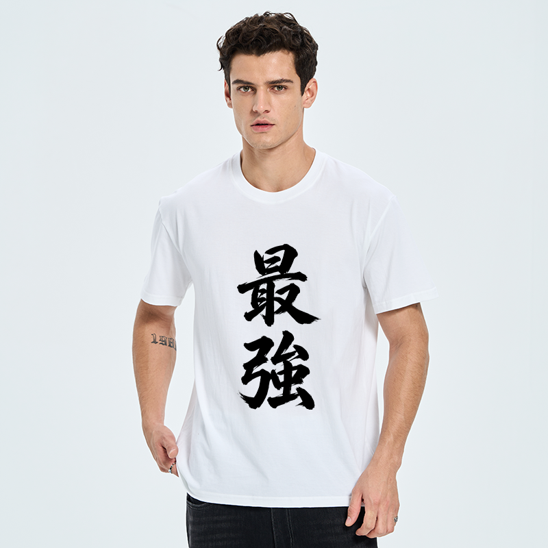 Tokyo-Tiger Strongest Kanji Art Classic T-Shirt