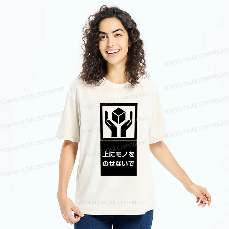 Tokyo-Tiger No heavy Objects Allowed Sign Washed T-Shirt
