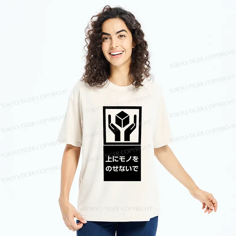 Tokyo-Tiger No heavy Objects Allowed Sign Washed T-Shirt