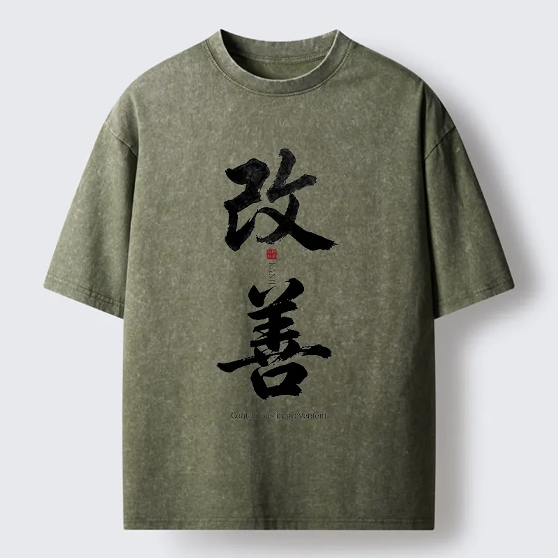 Tokyo-Tiger Kaizen Kanji Art Graphic Washed T-Shirt