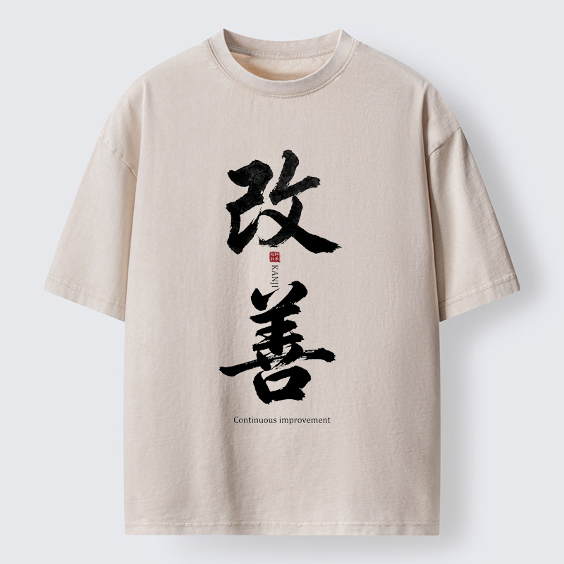 Tokyo-Tiger Kaizen Kanji Art Graphic Washed T-Shirt