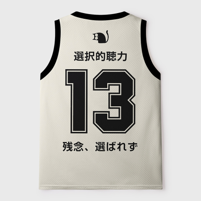 Tokyo-Tiger Selective Hearing Mesh Tank Top