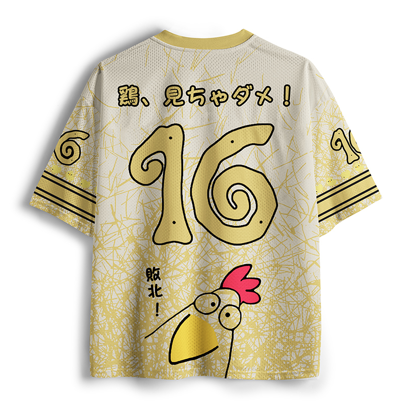 Tokyo-Tiger Don't Look At The Chicken Mesh Jersey
