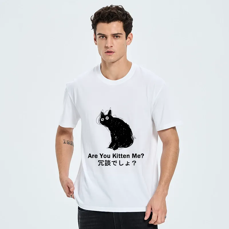 Tokyo-Tiger Are You Kitten Me Pun Art Classic T-Shirt