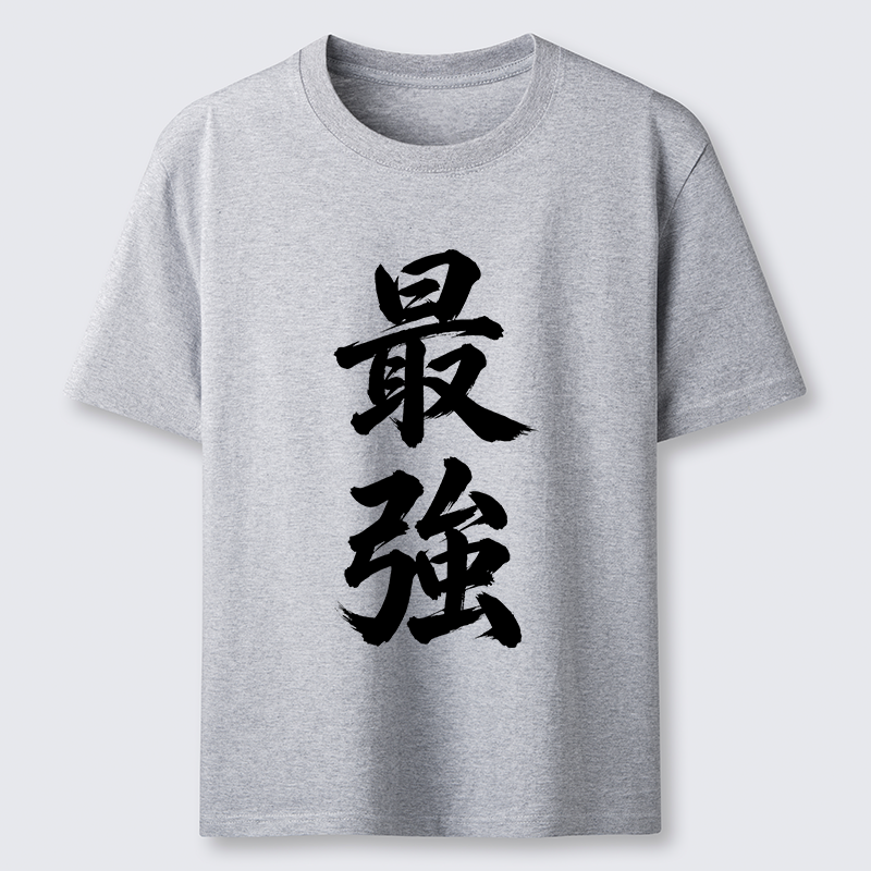 Tokyo-Tiger Strongest Kanji Art Classic T-Shirt