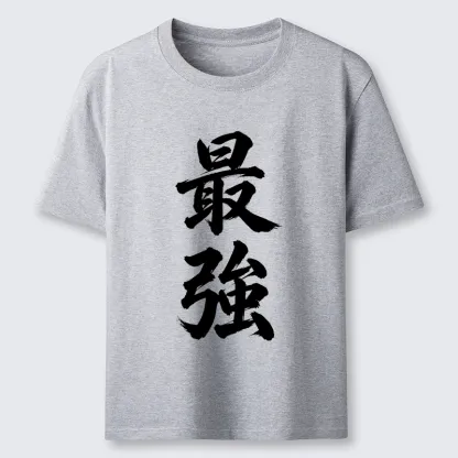 Tokyo-Tiger Strongest Kanji Art Classic T-Shirt