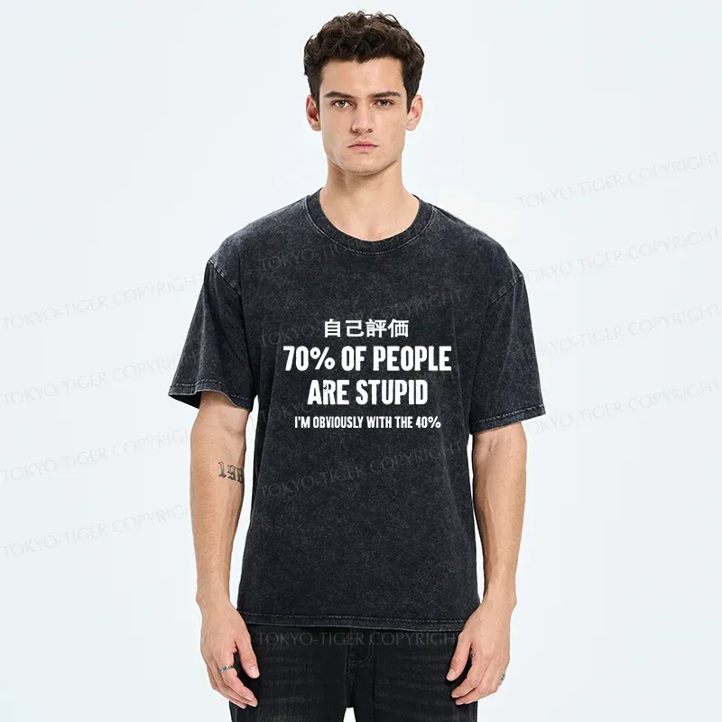 Tokyo-Tiger Interesting Self-evaluation Washed T-Shirt