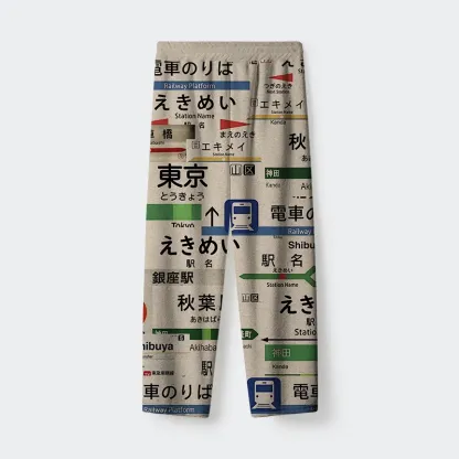 Tokyo-Tiger Japanese Line Station Sign Flannel Pajama Set