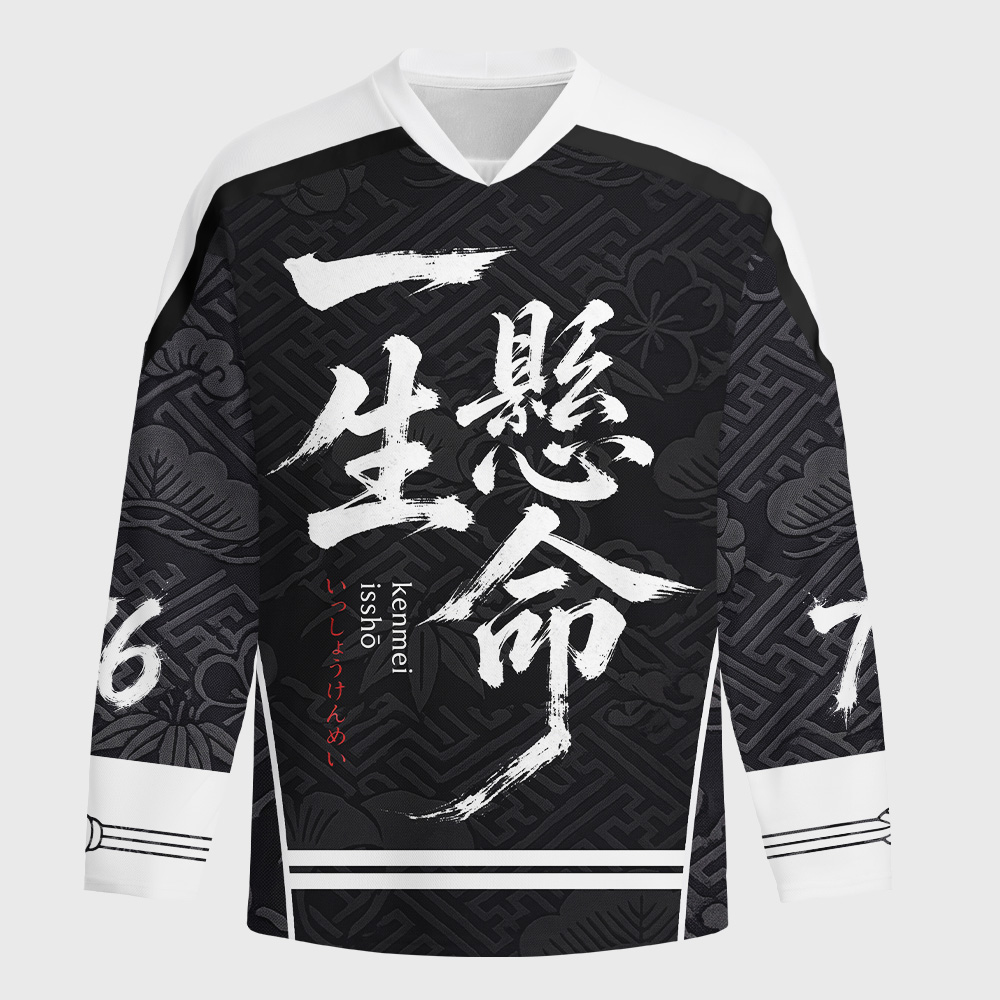 Tokyo-Tiger Fighting Spirit Long-Sleeve Hockey Jersey