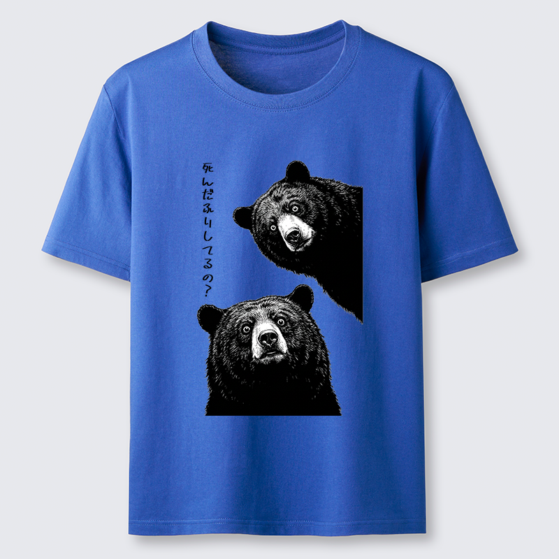 Tokyo-Tiger Funny Curious Bear Meme Classic T-Shirt