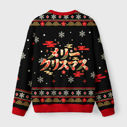 Tokyo-Tiger Japanese Doll Lucky Cat Fuzzy Christmas Ugly Sweatshirt