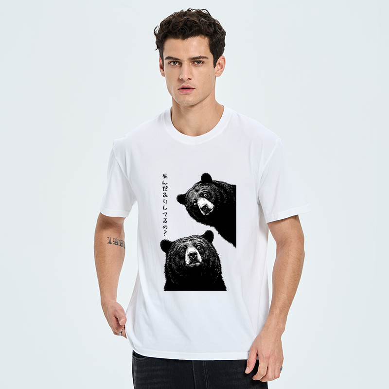 Tokyo-Tiger Funny Curious Bear Meme Classic T-Shirt