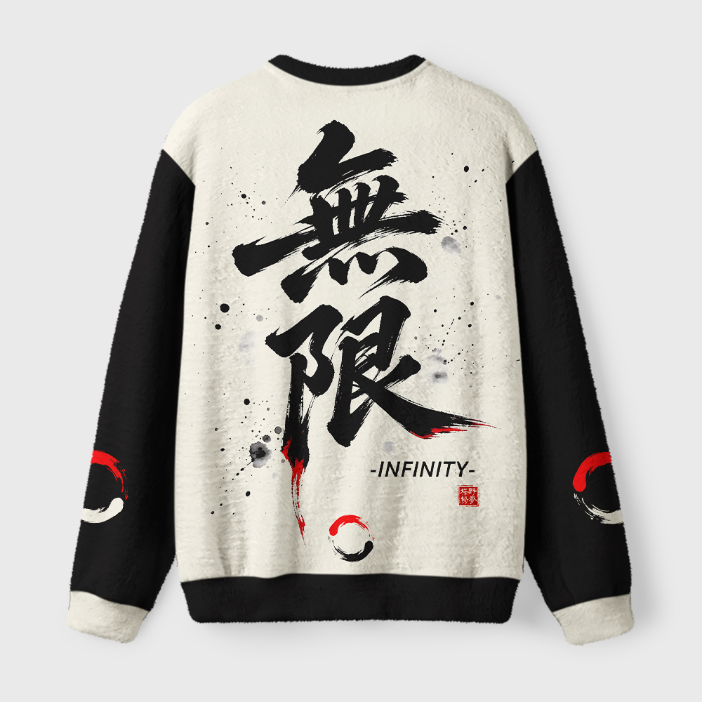 Tokyo-Tiger Infinity Kanji Ink Art Fuzzy Christmas Ugly Sweatshirt