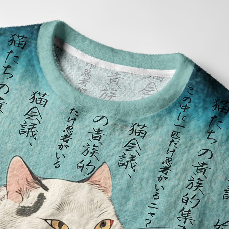 Tokyo-Tiger Formal Gathering of Ukiyo-e Cat Nobles Fuzzy Christmas Ugly Sweatshirt