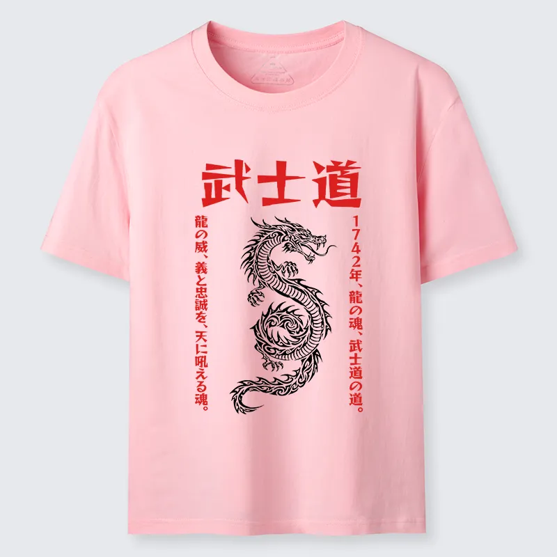 Tokyo-Tiger Japanese Dragon Bushido Classic T-Shirt