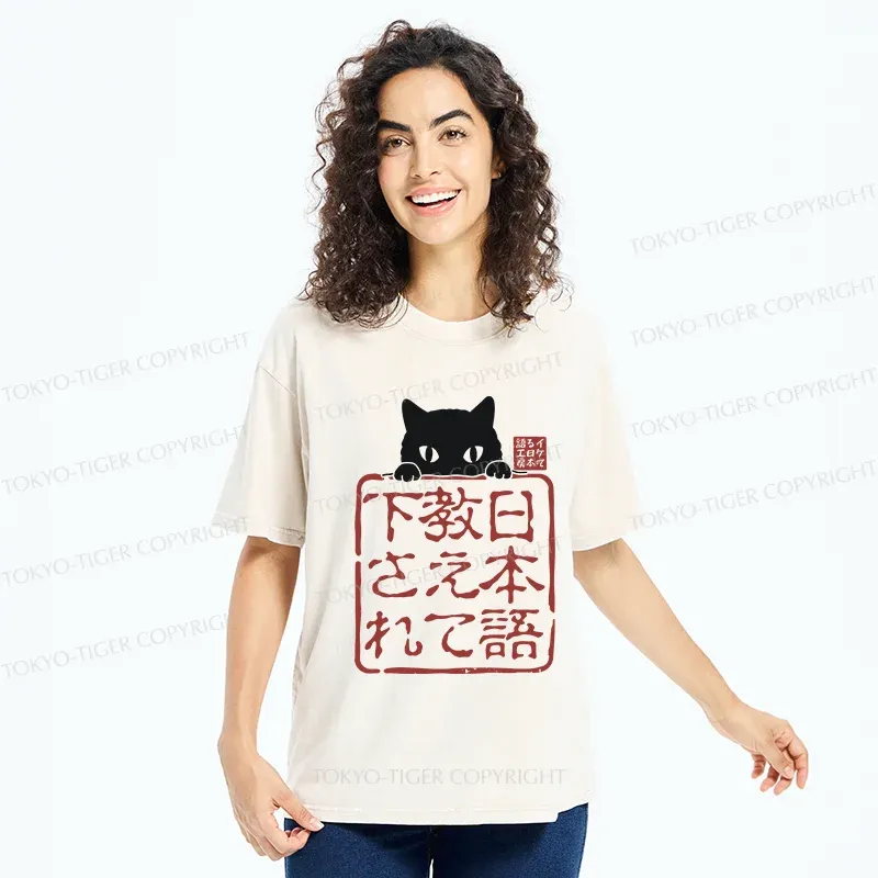 Tokyo-Tiger Please Teach Cat Japanese Washed T-Shirt