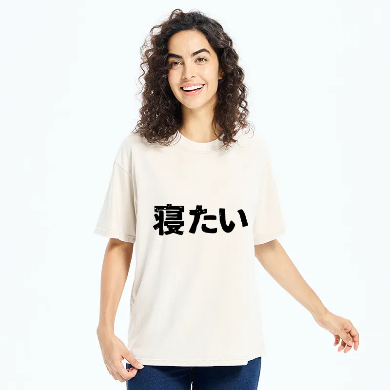 Tokyo-Tiger I Want To Sleep Washed T-Shirt