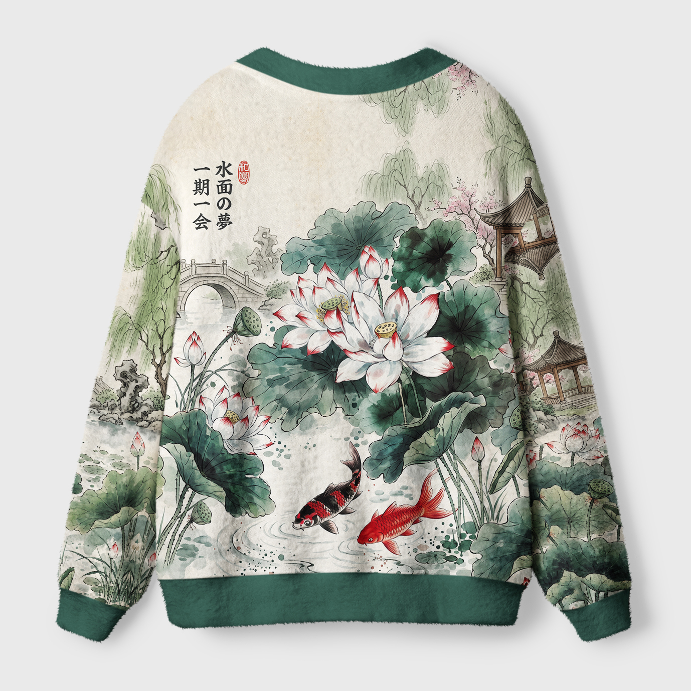 Tokyo-Tiger Lotus Lights Koi Dreams Ugly Cardigan Sweater