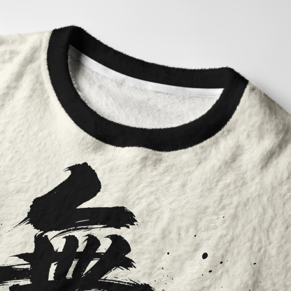 Tokyo-Tiger Infinity Kanji Ink Art Fuzzy Christmas Ugly Sweatshirt