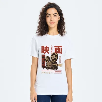 Tokyo-Tiger Cinema Vibes With A Retro Projector Classic T-Shirt
