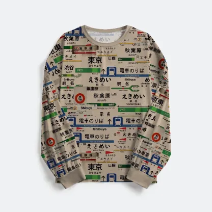 Tokyo-Tiger Japanese Line Station Sign Family Pajama Sets