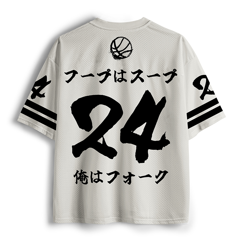 Tokyo-Tiger Hoops Are Hot Soup Mesh Jersey