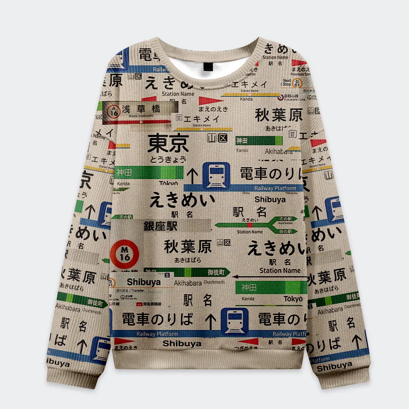 Tokyo-Tiger Japanese Line Station Sign Christmas Ugly Sweatshirt
