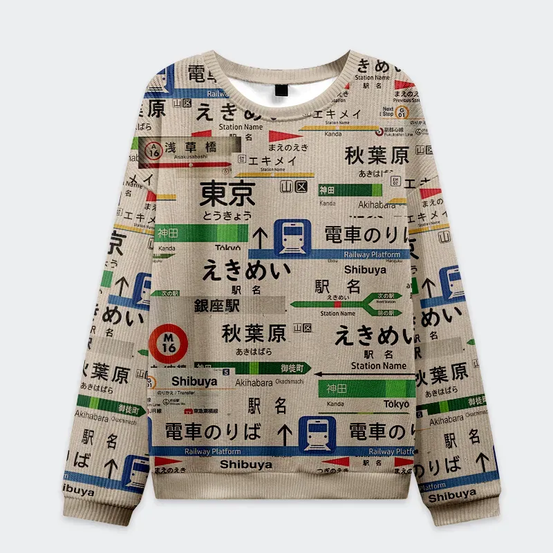 Tokyo-Tiger Japanese Line Station Sign Christmas Ugly Sweatshirt