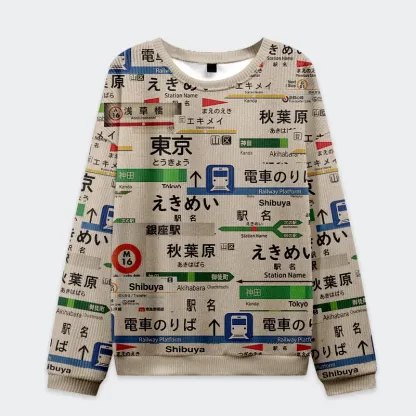 Tokyo-Tiger Japanese Line Station Sign Christmas Ugly Sweatshirt