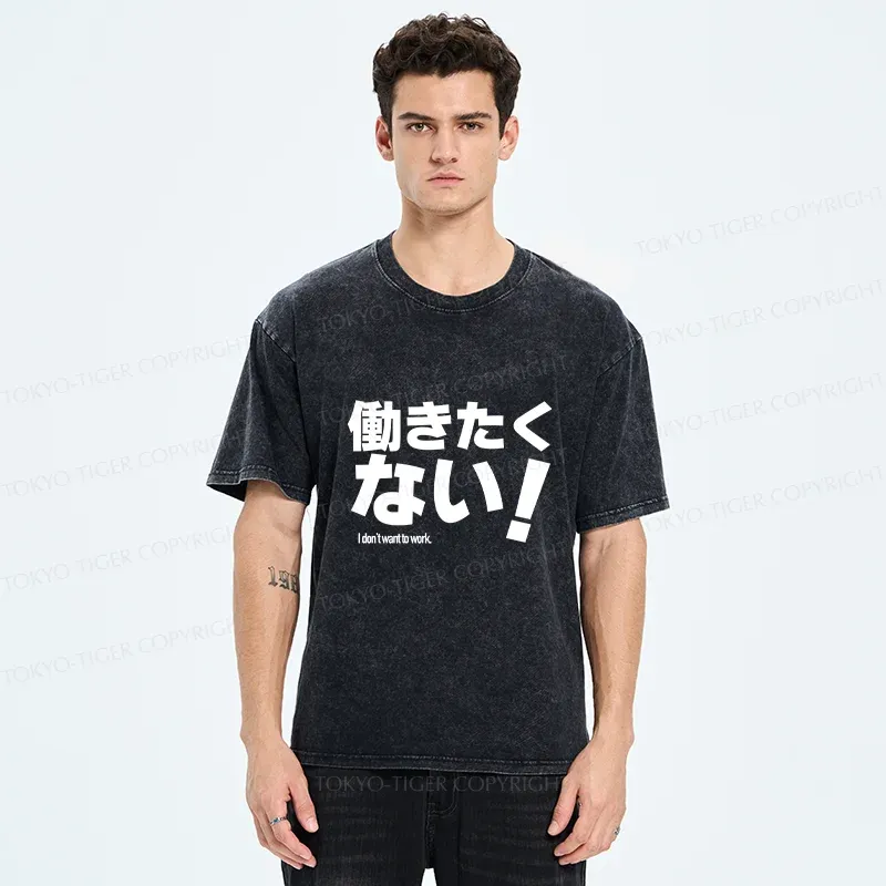 Tokyo-Tiger I Don't Want To Work Funny Washed T-Shirt
