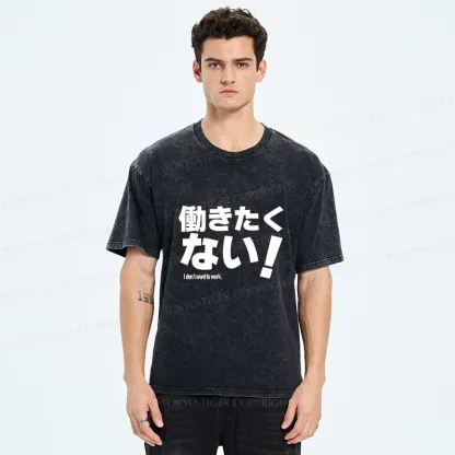 Tokyo-Tiger I Don't Want To Work Funny Washed T-Shirt