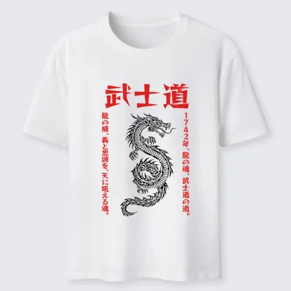 Tokyo-Tiger Japanese Dragon Bushido Classic T-Shirt