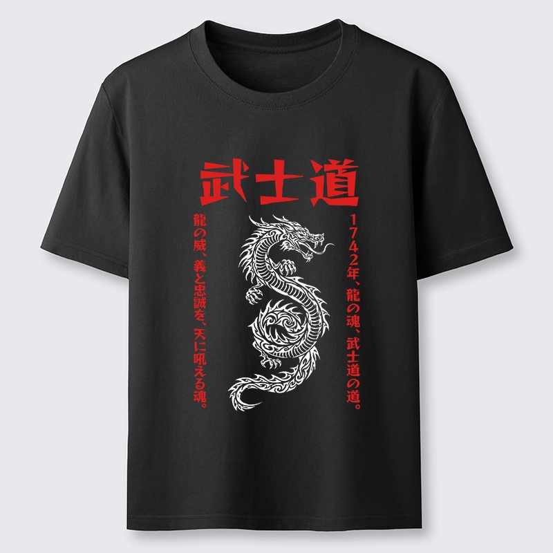 Tokyo-Tiger Japanese Dragon Bushido Classic T-Shirt
