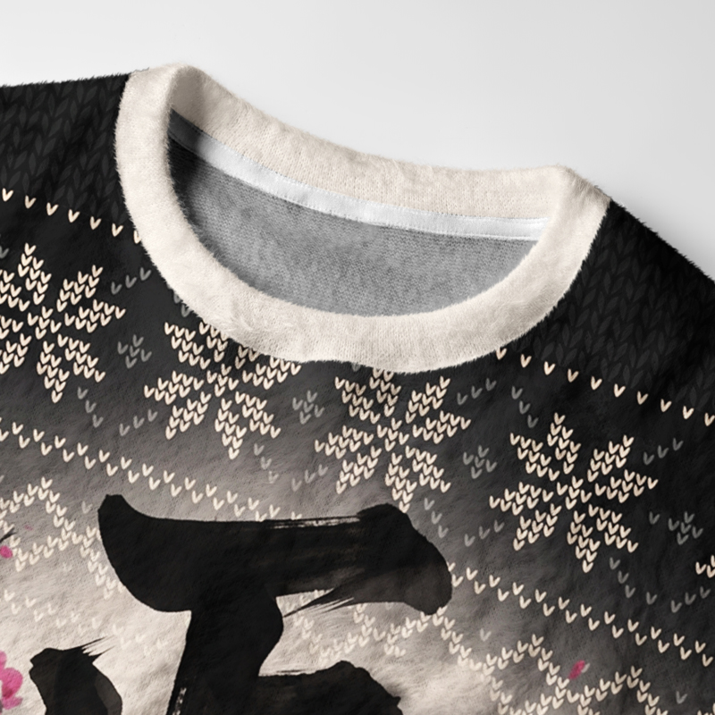 Tokyo-Tiger Justice Kanji Fuzzy Christmas Ugly Sweatshirt