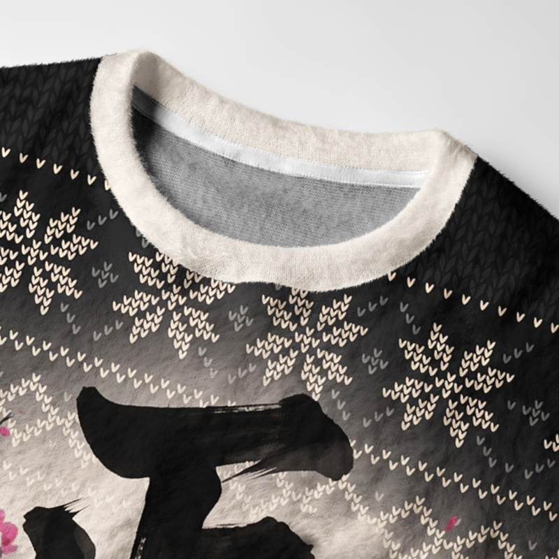Tokyo-Tiger Justice Kanji Fuzzy Christmas Ugly Sweatshirt