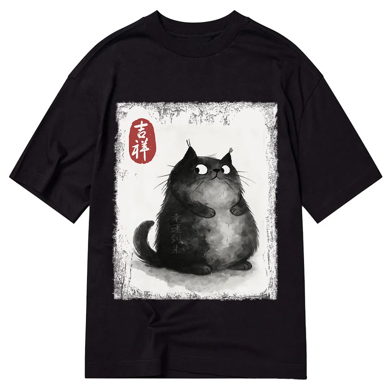 Tokyo-Tiger Auspicious Fluffy Black Cat Ink Painting Classic T-Shirt