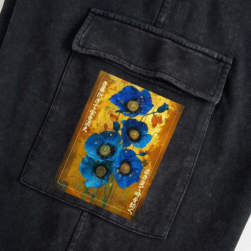 Tokyo-Tiger Shiny Blue Flower Warm Golden Background Washed Utility Sweatpants