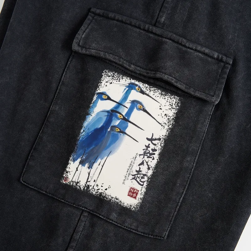 Tokyo-Tiger Wings That Never Yield Washed Utility Sweatpants