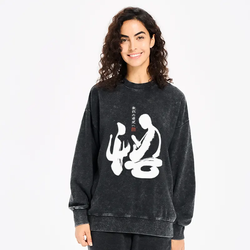 Tokyo-Tiger Zen Path to Enlightenment Washed Sweatshirt