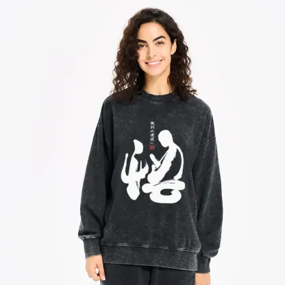 Tokyo-Tiger Zen Path to Enlightenment Washed Sweatshirt