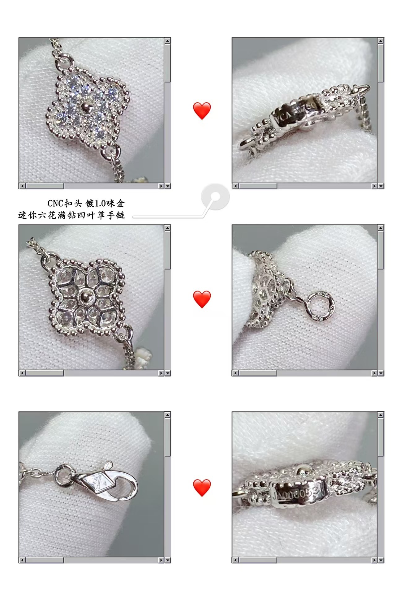 Buy replica Van Cleef & Arpels Full Diamond Six Clover Bracelet 0.9mm and replica jewelry from PICKS Jewelry