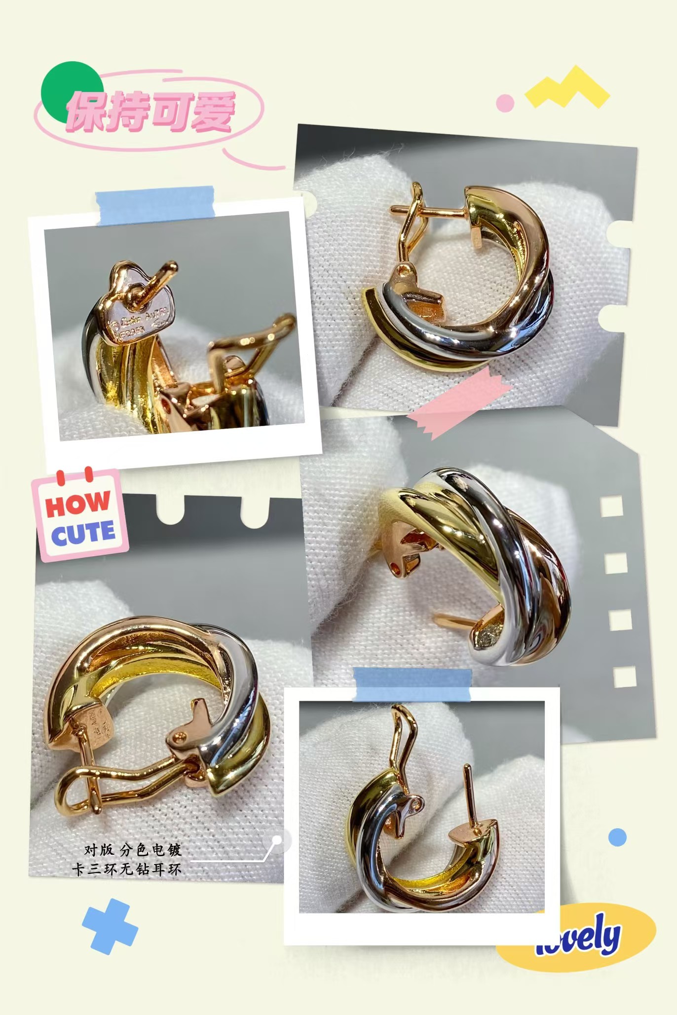 Buy replica Cartier Three Colors Metal Hoop Earrings and replica jewelry from PICKS Jewelry