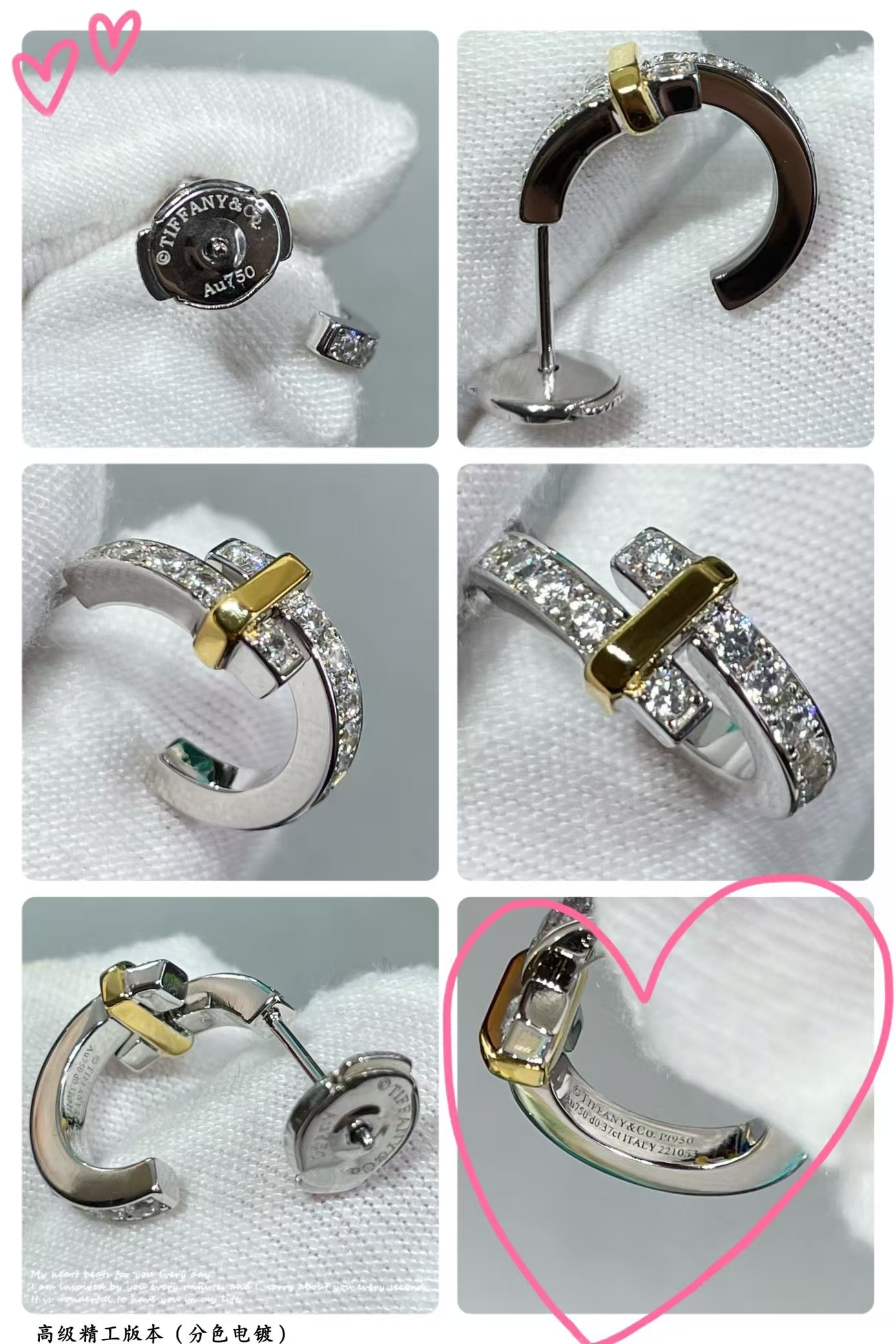 Buy replica Tiffany Edge Hoop Earrings and replica jewelry from PICKS Jewelry