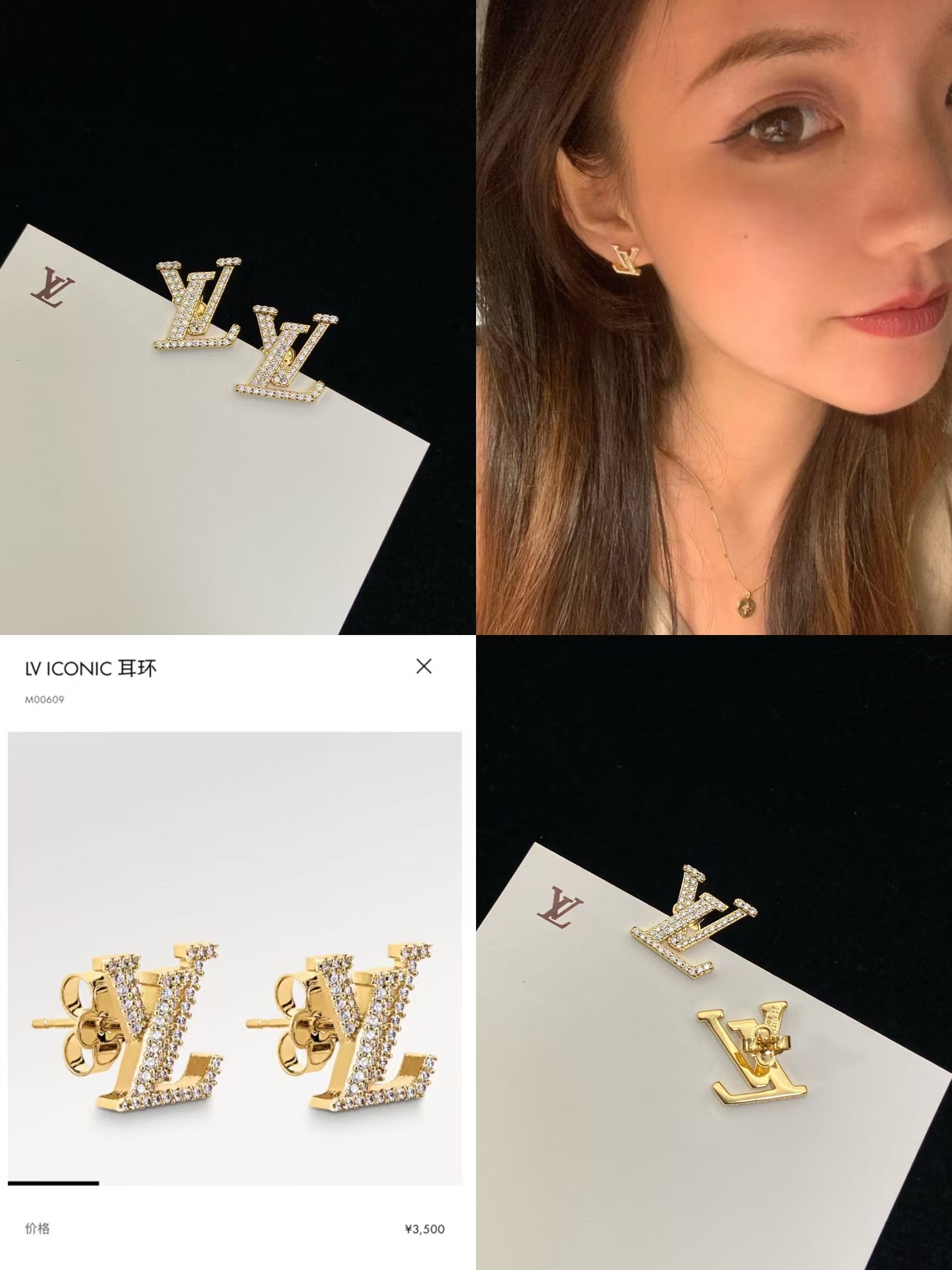 Buy replica Louis Vuitton Diamond LV Letter Earrings and replica jewelry from PICKS Jewelry