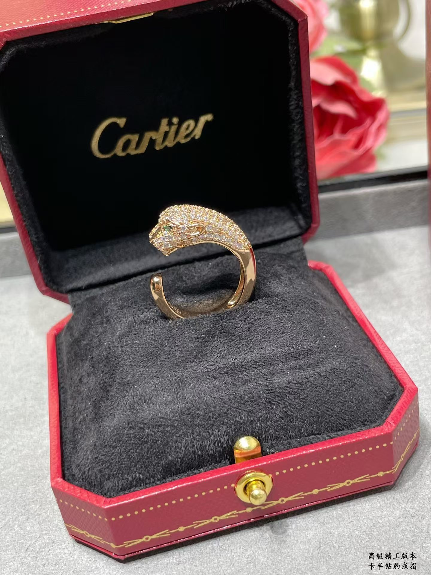 Buy replica Cartier Panthère De Leopard Head Ring and replica jewelry from PICKS Jewelry