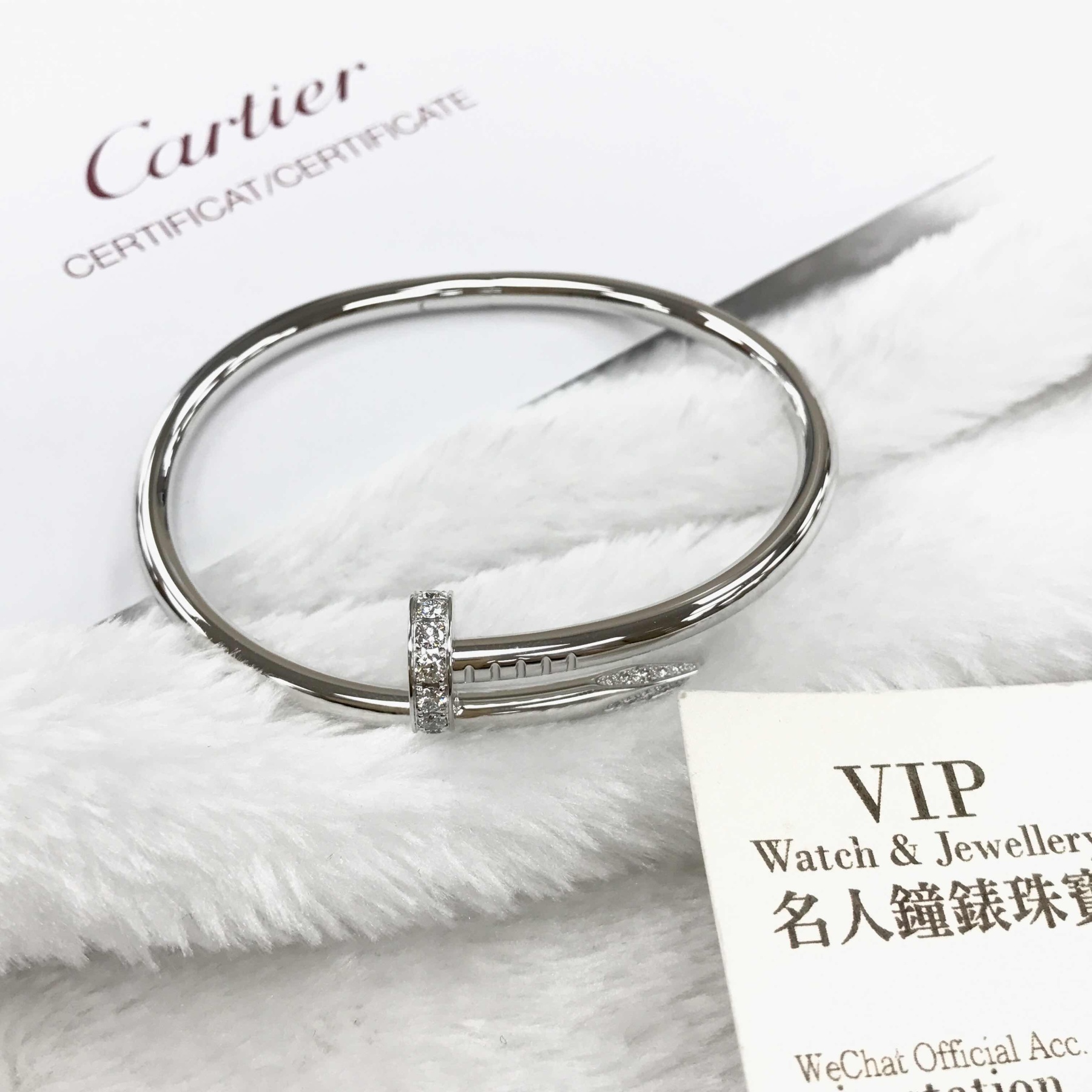 NEW CARTIER JUSTE UN CLOU BRACELET B6048716 18kt WHITE GOLD SILVER - picksjewelry.com