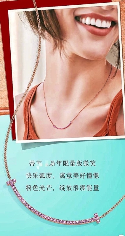 Buy replica Tiffany Rose Gold Chain Pink Diamond Smile Necklace and replica jewelry from PICKS Jewelry