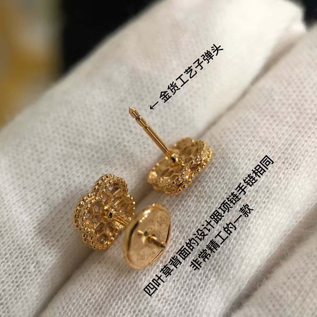 Buy replica Van Cleef & Arpels Full Diamond Vintage Alhambra Earrings and replica jewelry from PICKS Jewelry