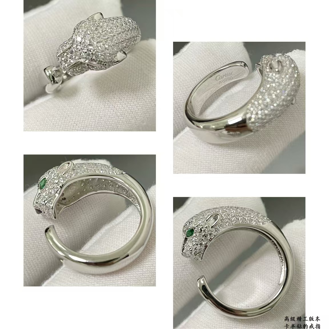 Buy replica Cartier Panthère De Leopard Head Ring and replica jewelry from PICKS Jewelry