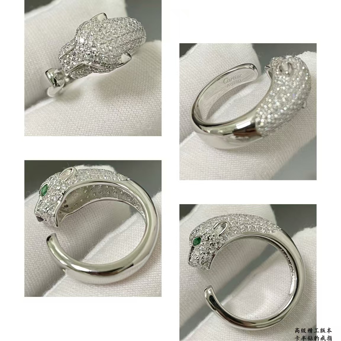 Buy replica Cartier Panthère De Leopard Head Ring and replica jewelry from PICKS Jewelry